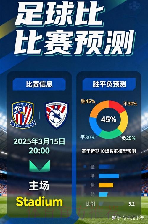 高清最新网址：畅享世界杯买球精彩体验