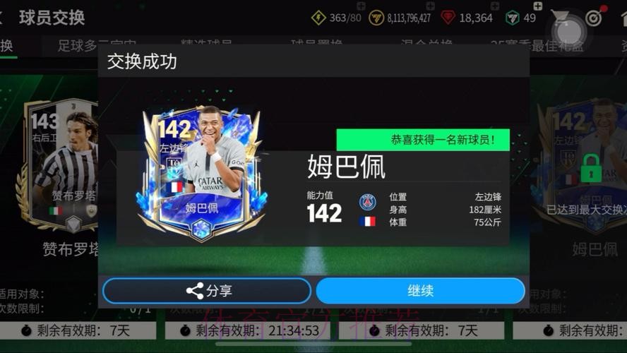 世界杯滚球入口官方平台