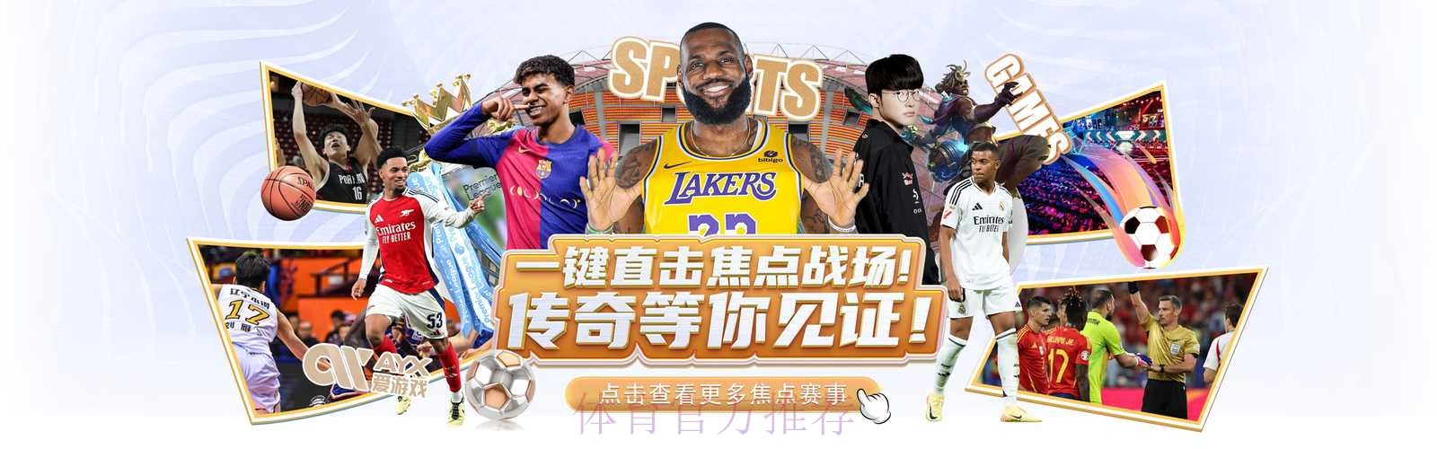 世界杯滚球入口官方平台