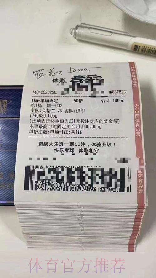 如何选择推荐的世界杯投注平台 如何选择推荐的世界杯投注平台