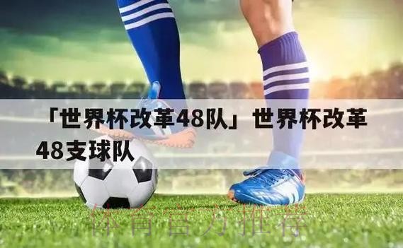 世界杯官方指定投注站揭秘 世界杯官方指定投注站揭秘