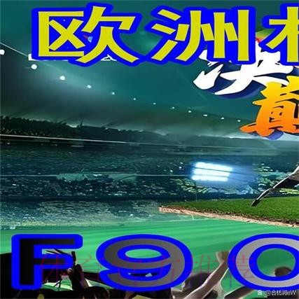 全面解析世界杯外围网站推荐大全 全面解析世界杯外围网站推荐大全