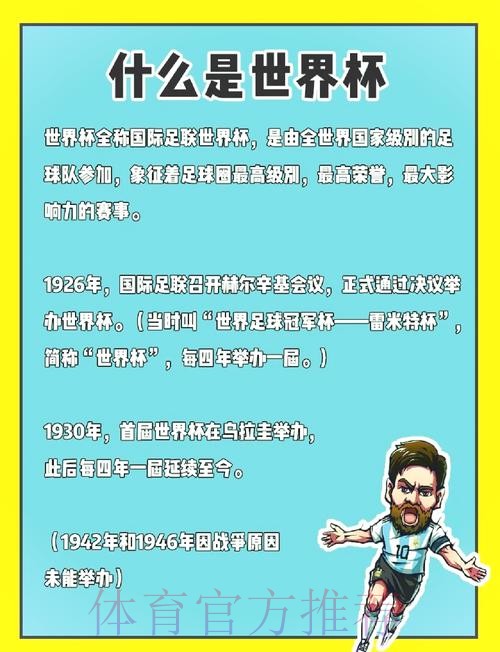 深入解析世界杯下注的意义与影响 深入解析世界杯下注的意义与影响