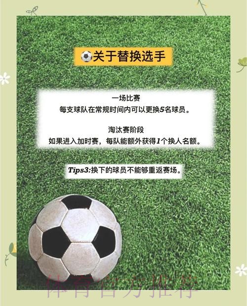 全面解析世界杯外围下注技巧与攻略 全面解析世界杯外围下注技巧与攻略